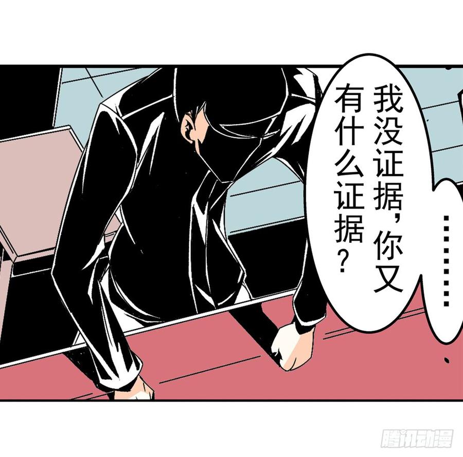 第五十九话-这个QQ群绝逼有毒条漫版-SF轻小说（第17张）