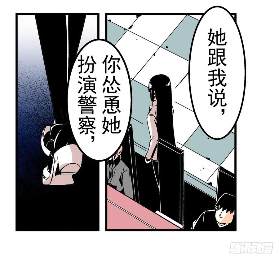 第五十九话-这个QQ群绝逼有毒条漫版-SF轻小说（第26张）