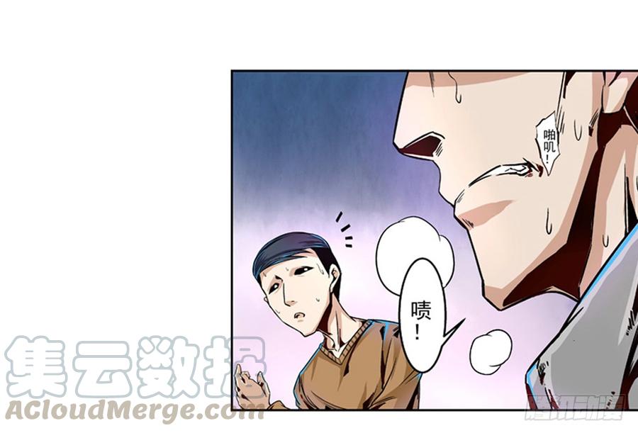 第六话-这个QQ群绝逼有毒条漫版-SF轻小说（第11张）