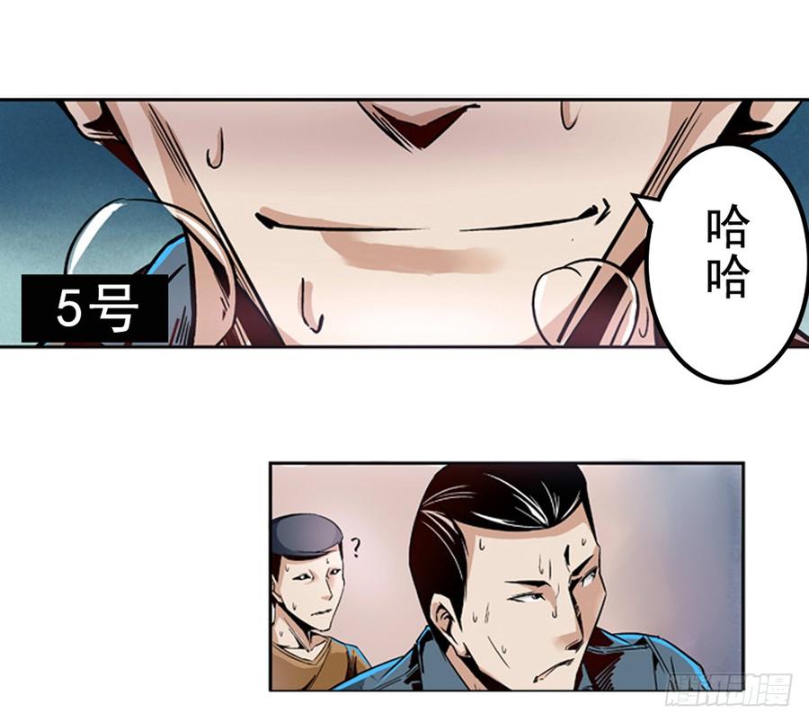 第六话-这个QQ群绝逼有毒条漫版-SF轻小说（第12张）