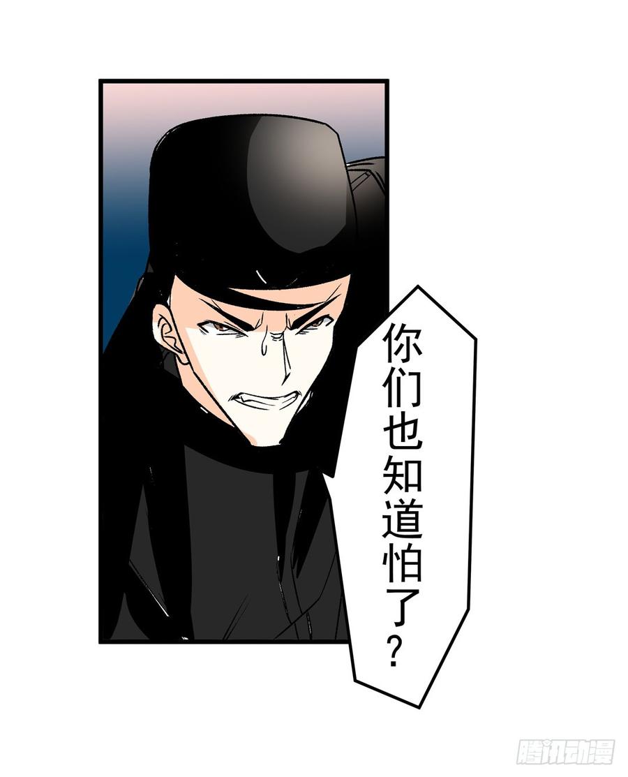 第六十话-这个QQ群绝逼有毒条漫版-SF轻小说（第18张）