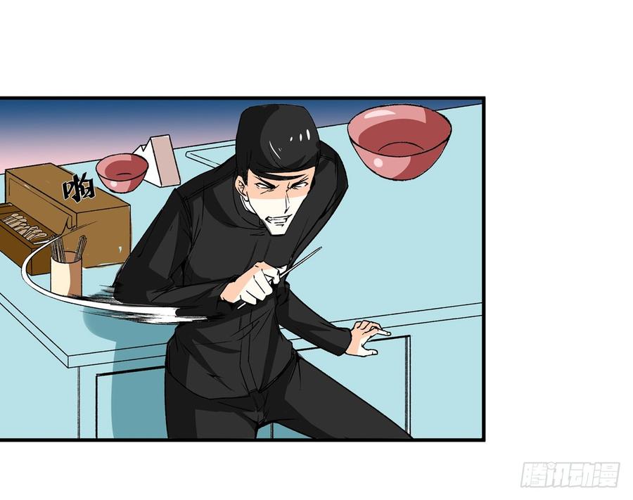 第六十话-这个QQ群绝逼有毒条漫版-SF轻小说（第7张）