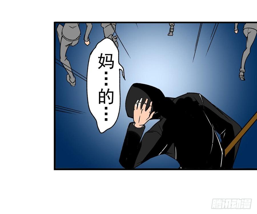 第六十话-这个QQ群绝逼有毒条漫版-SF轻小说（第27张）