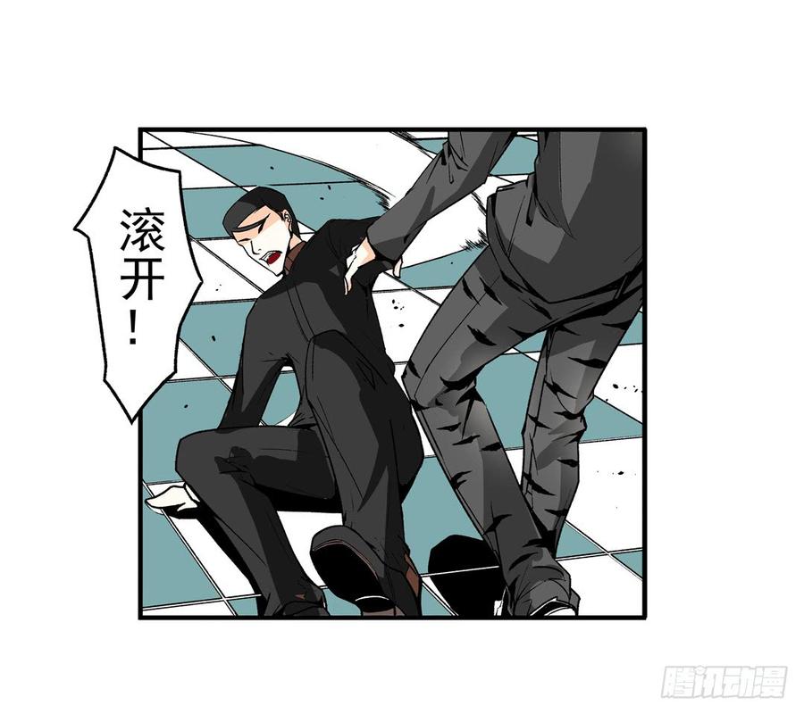 第六十话-这个QQ群绝逼有毒条漫版-SF轻小说（第4张）