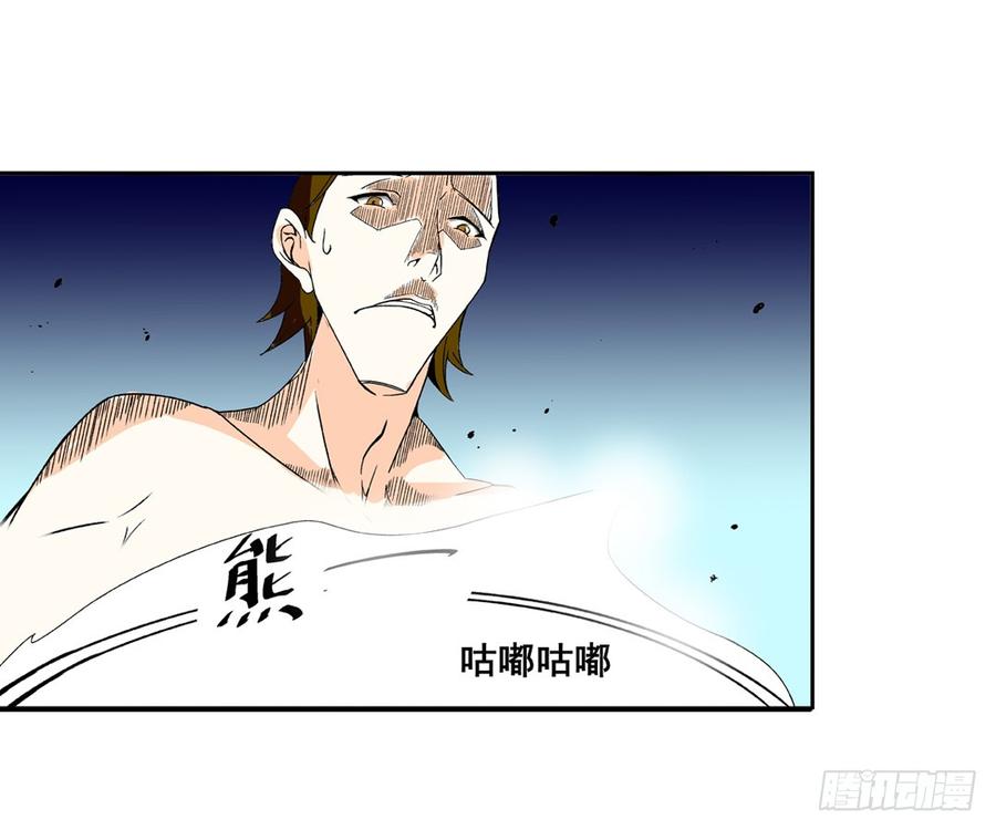 第六十一话-这个QQ群绝逼有毒条漫版-SF轻小说（第34张）