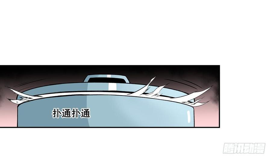 第六十一话-这个QQ群绝逼有毒条漫版-SF轻小说（第37张）