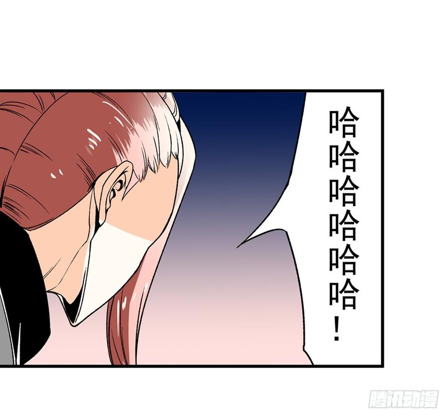 第六十一话-这个QQ群绝逼有毒条漫版-SF轻小说（第17张）