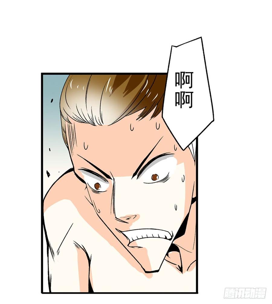 第六十一话-这个QQ群绝逼有毒条漫版-SF轻小说（第15张）