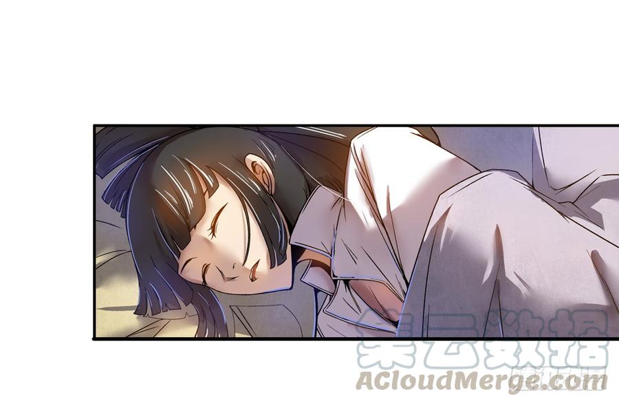 第六十二话-这个QQ群绝逼有毒条漫版-SF轻小说（第21张）