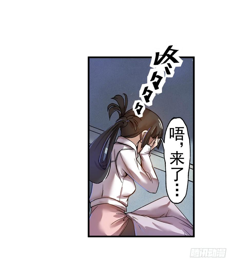 第六十二话-这个QQ群绝逼有毒条漫版-SF轻小说（第26张）