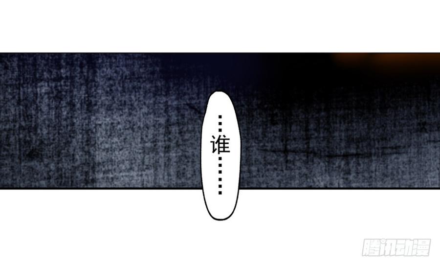 第六十二话-这个QQ群绝逼有毒条漫版-SF轻小说（第14张）