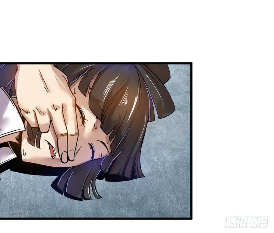 第六十二话-这个QQ群绝逼有毒条漫版-SF轻小说（第16张）