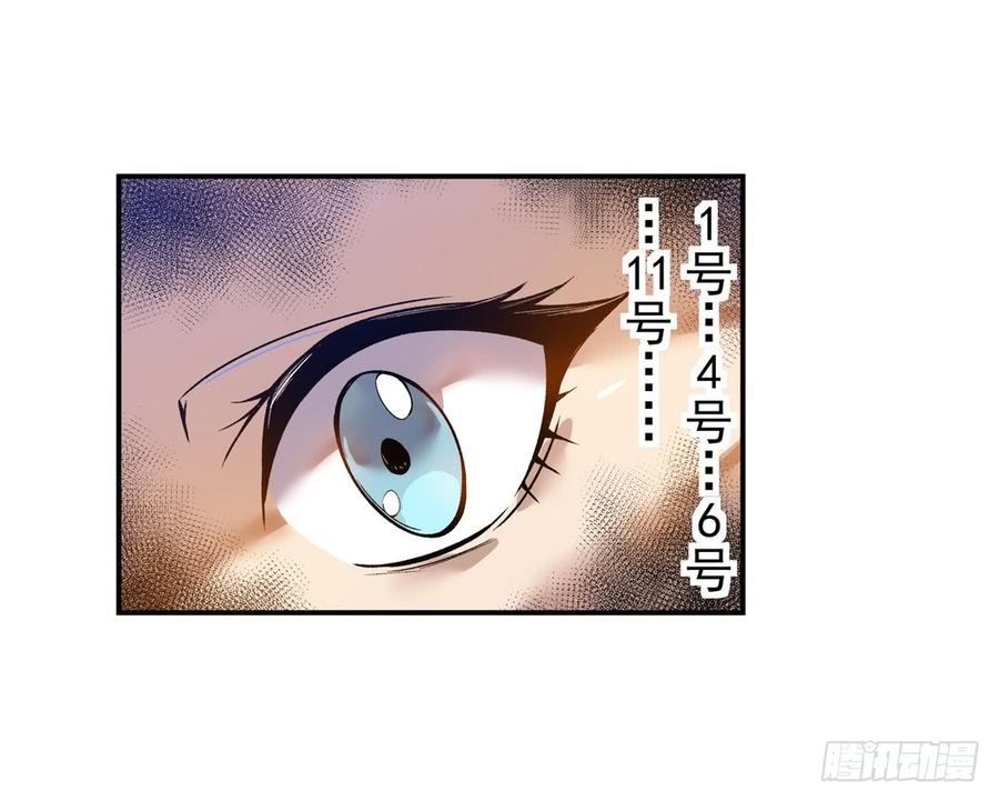 第六十二话-这个QQ群绝逼有毒条漫版-SF轻小说（第10张）