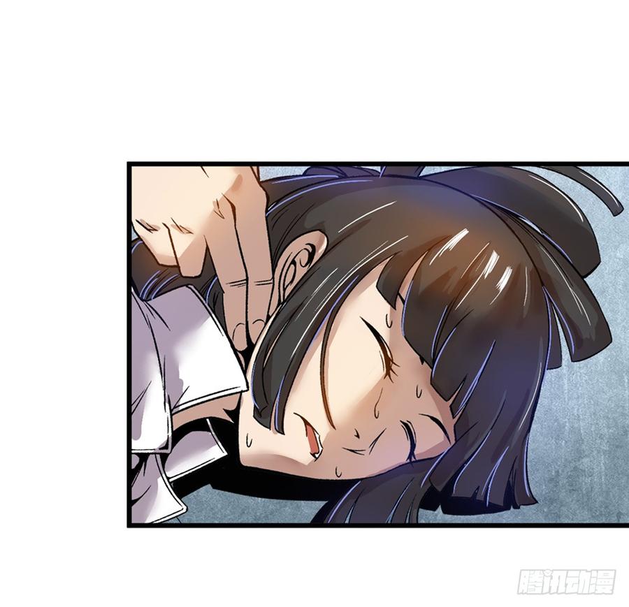 第六十二话-这个QQ群绝逼有毒条漫版-SF轻小说（第17张）