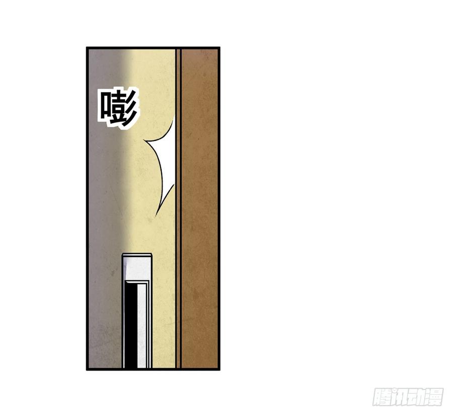第六十三话-这个QQ群绝逼有毒条漫版-SF轻小说（第10张）