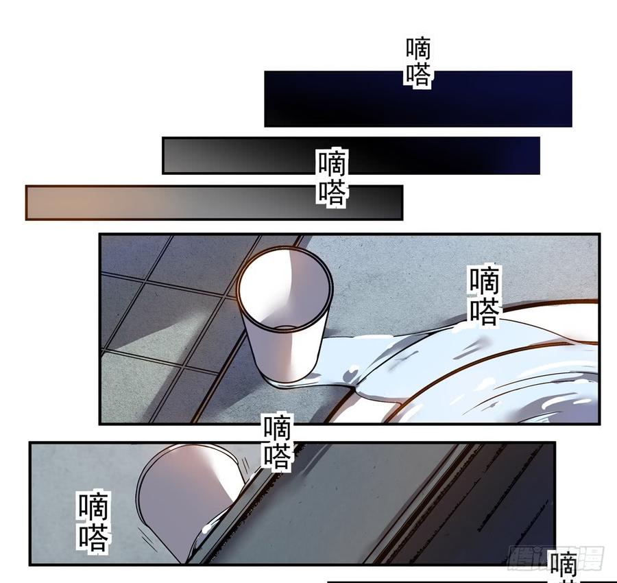 第六十三话-这个QQ群绝逼有毒条漫版-SF轻小说（第15张）