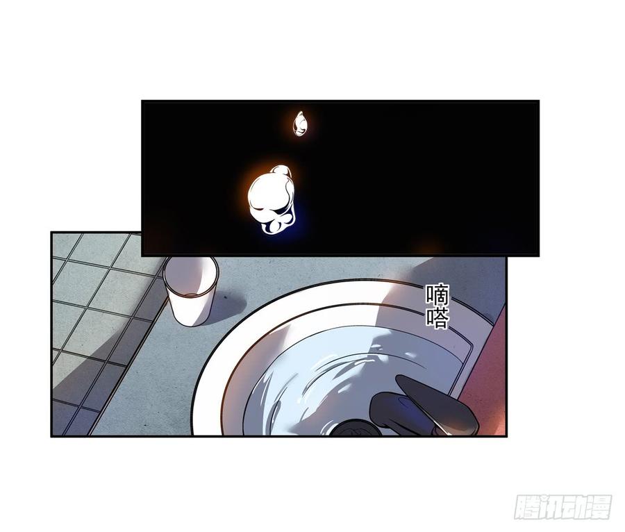 第六十三话-这个QQ群绝逼有毒条漫版-SF轻小说（第14张）