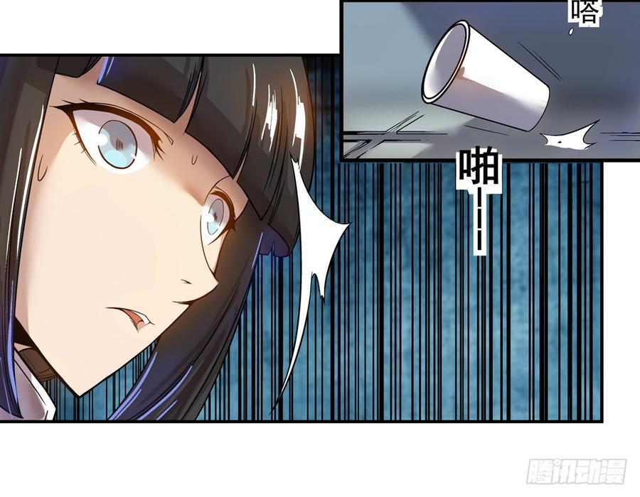 第六十三话-这个QQ群绝逼有毒条漫版-SF轻小说（第16张）