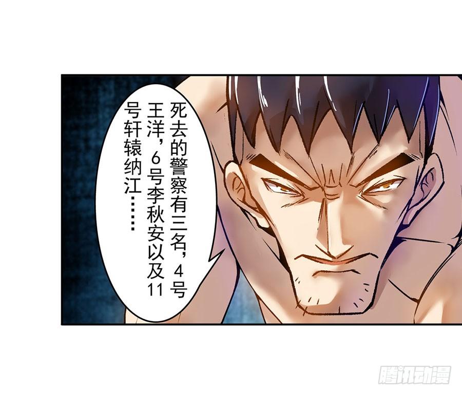 第六十四话-这个QQ群绝逼有毒条漫版-SF轻小说（第14张）