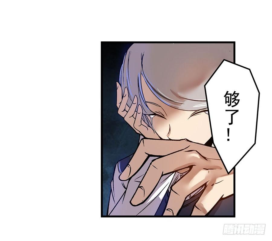 第六十四话-这个QQ群绝逼有毒条漫版-SF轻小说（第27张）