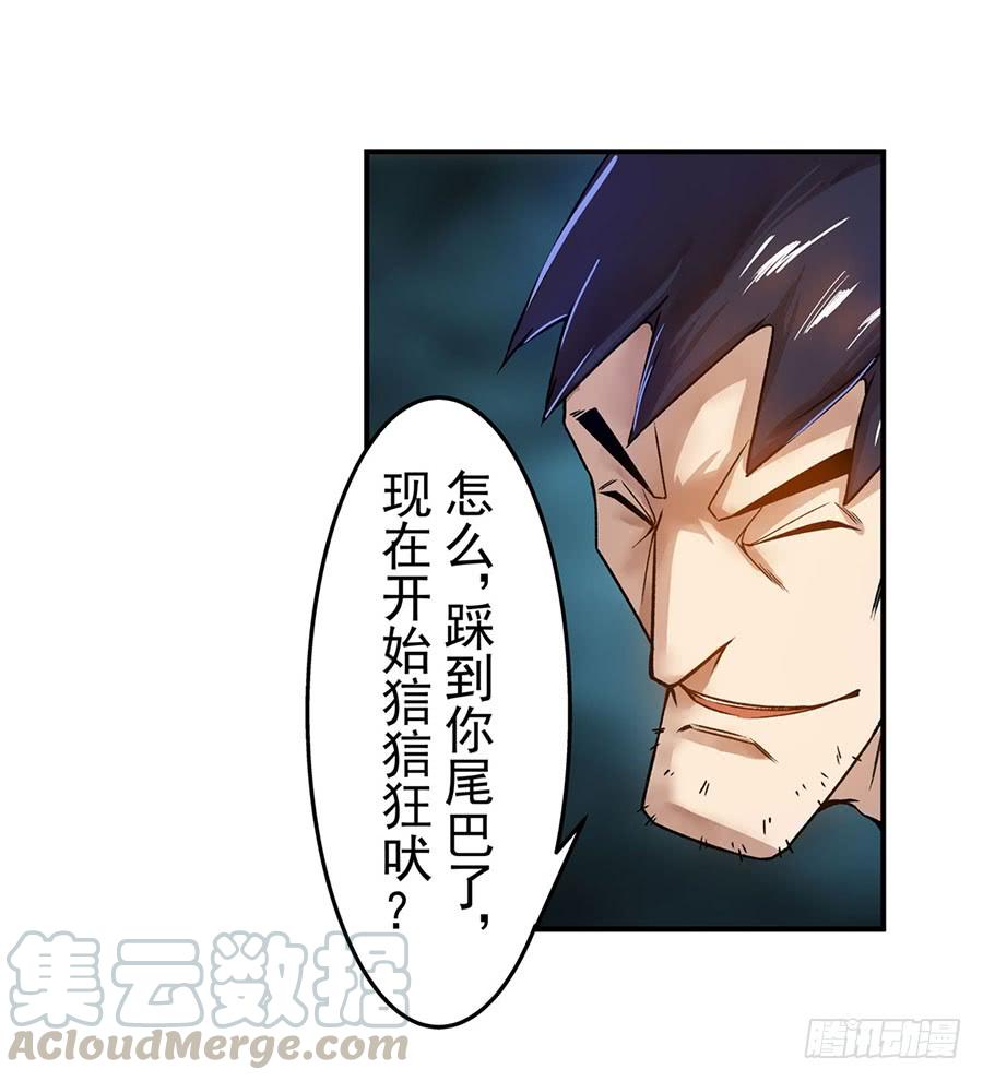 第六十四话-这个QQ群绝逼有毒条漫版-SF轻小说（第11张）