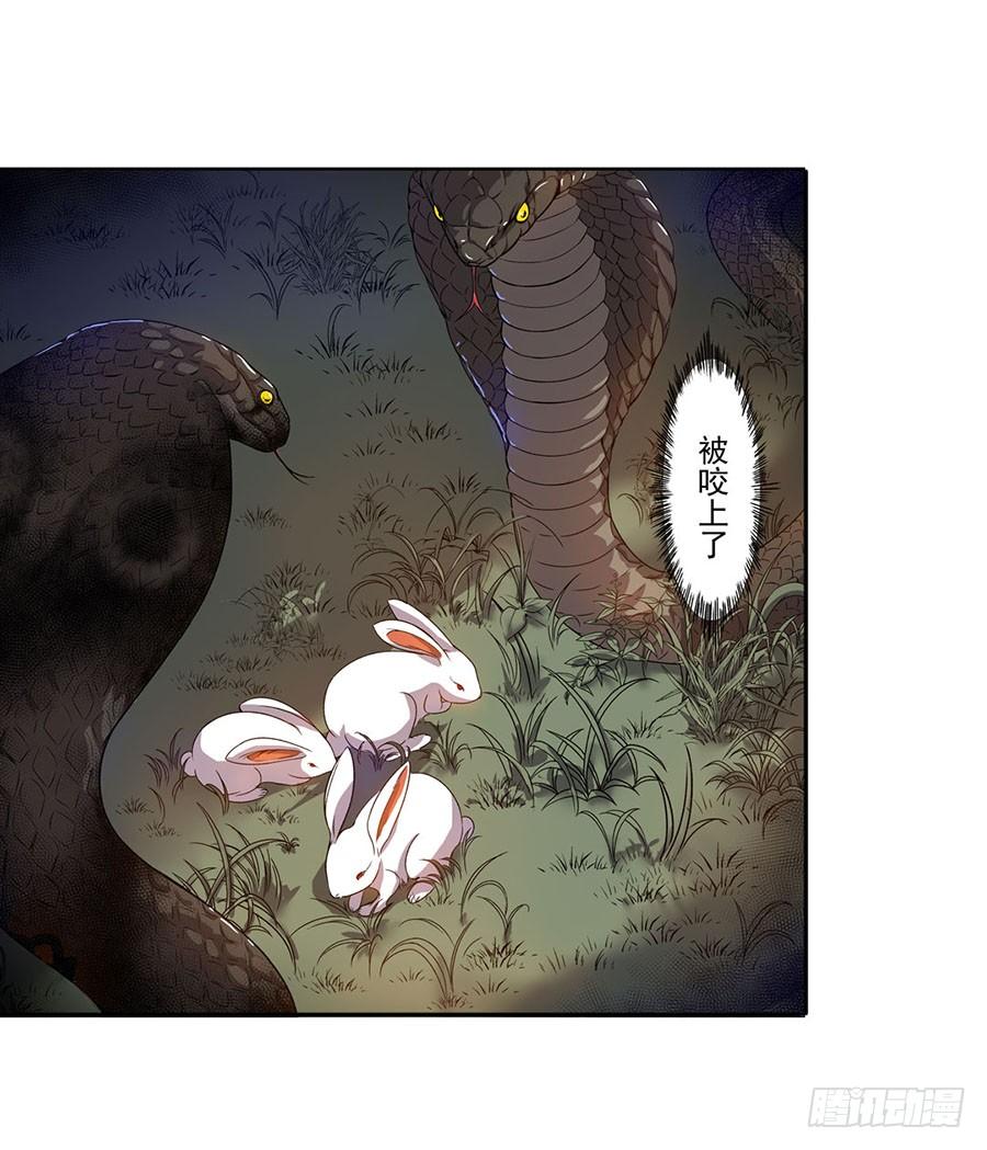 第六十四话-这个QQ群绝逼有毒条漫版-SF轻小说（第8张）