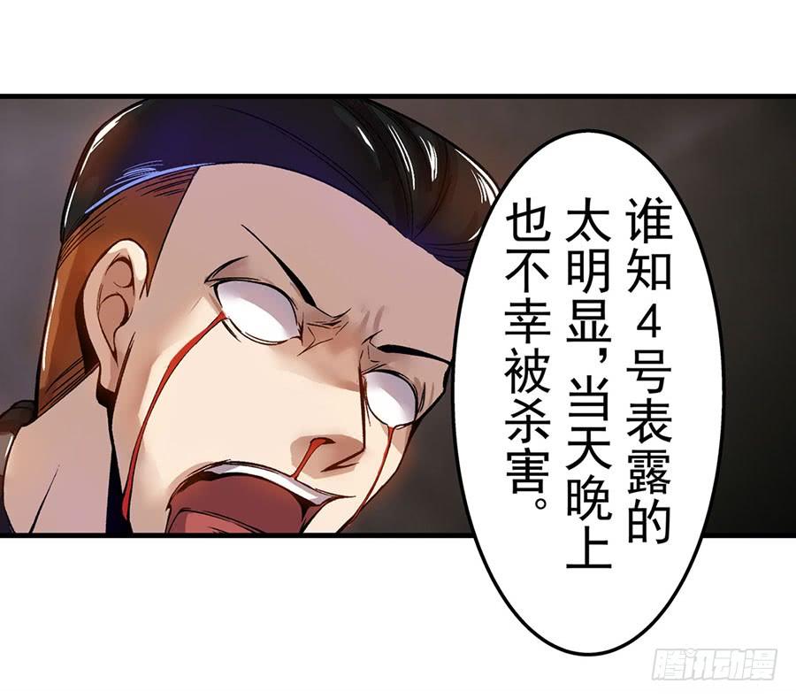 第六十四话-这个QQ群绝逼有毒条漫版-SF轻小说（第19张）