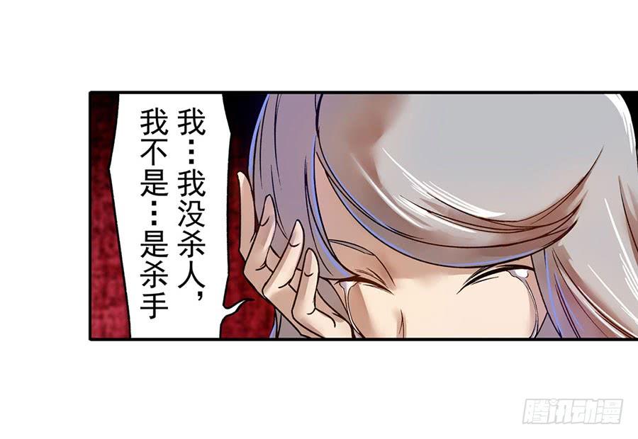 第六十四话-这个QQ群绝逼有毒条漫版-SF轻小说（第26张）