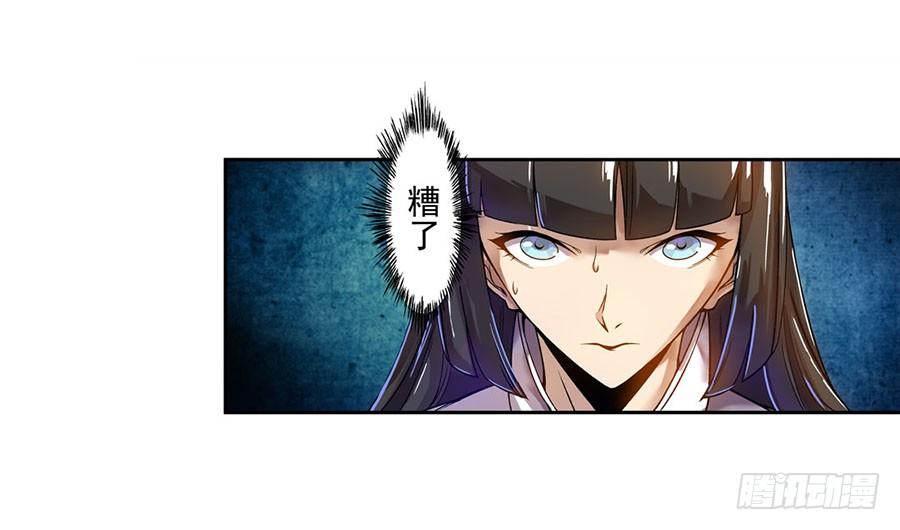 第六十四话-这个QQ群绝逼有毒条漫版-SF轻小说（第7张）