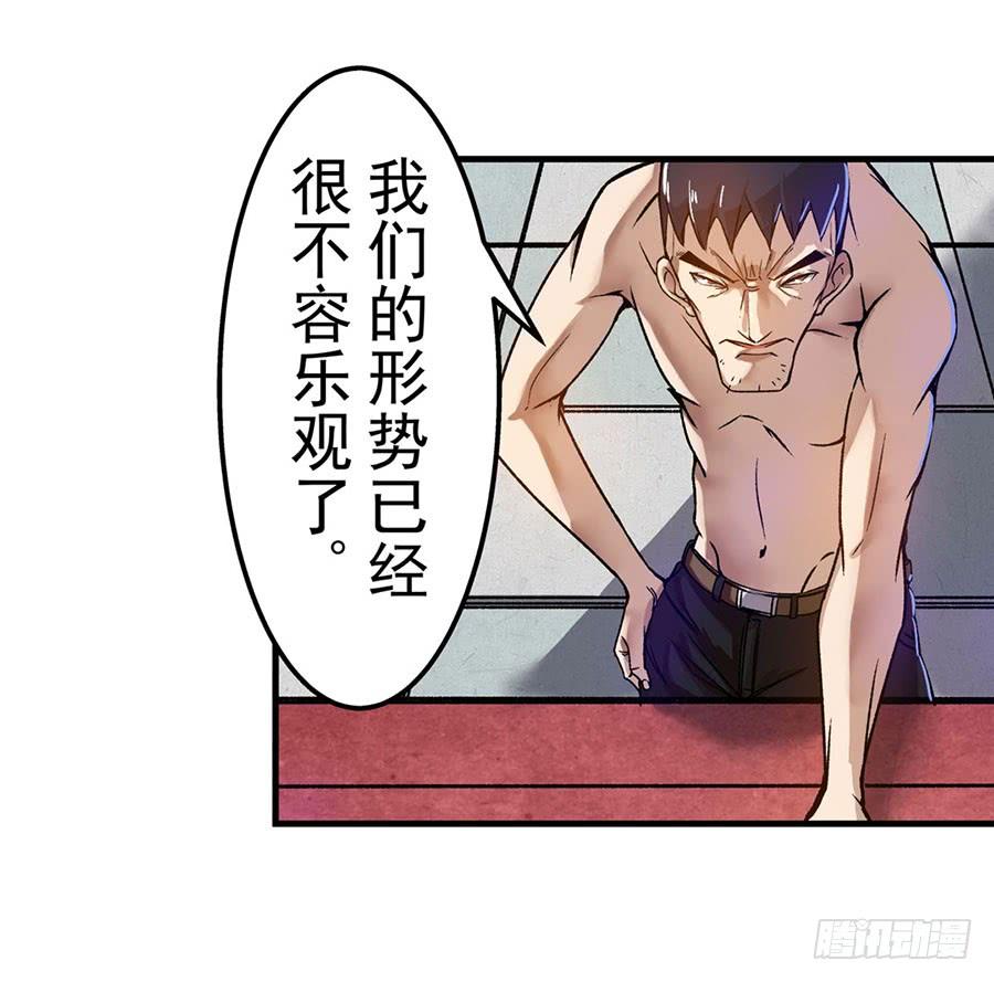 第六十四话-这个QQ群绝逼有毒条漫版-SF轻小说（第13张）