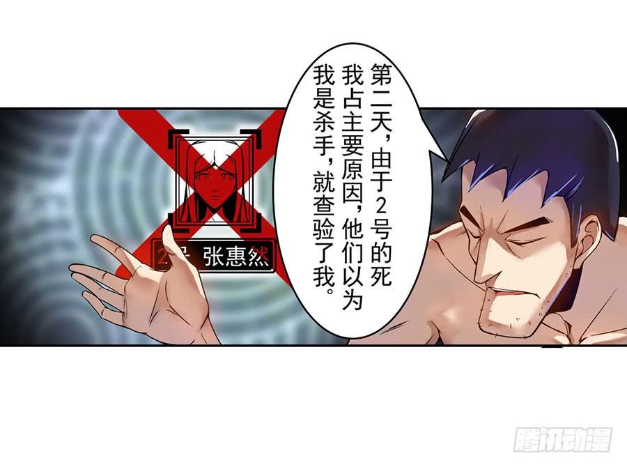 第六十四话-这个QQ群绝逼有毒条漫版-SF轻小说（第17张）