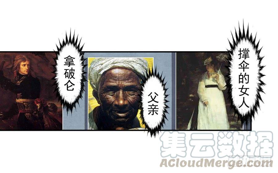 第六十五话-这个QQ群绝逼有毒条漫版-SF轻小说（第11张）
