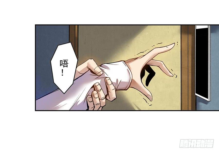 第六十五话-这个QQ群绝逼有毒条漫版-SF轻小说（第9张）