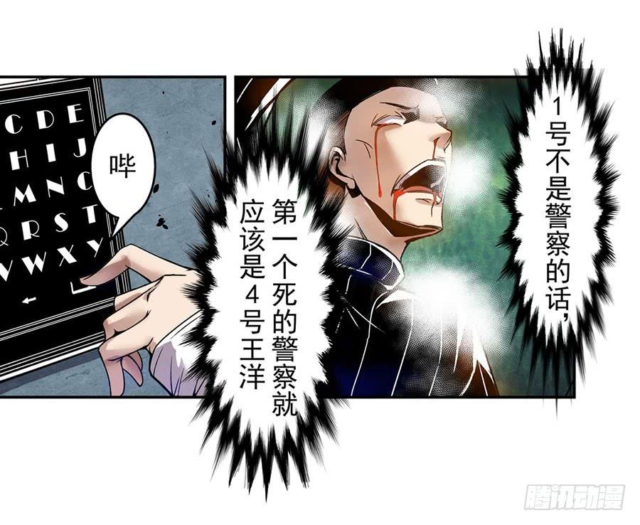 第六十五话-这个QQ群绝逼有毒条漫版-SF轻小说（第19张）