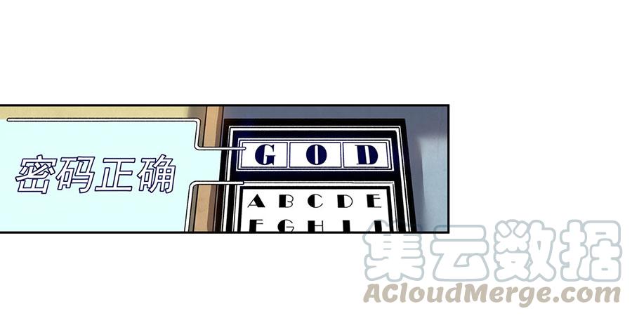第六十五话-这个QQ群绝逼有毒条漫版-SF轻小说（第21张）