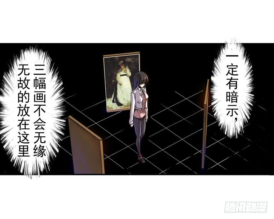第六十五话-这个QQ群绝逼有毒条漫版-SF轻小说（第12张）