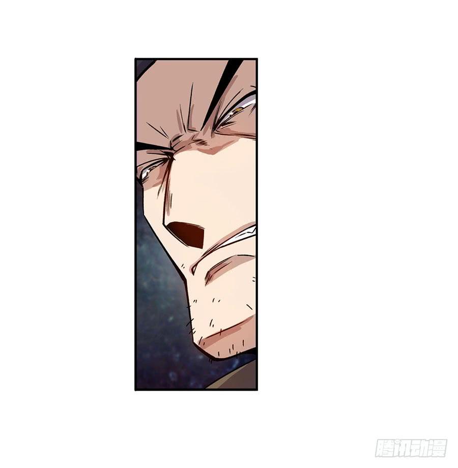 第六十六话-这个QQ群绝逼有毒条漫版-SF轻小说（第5张）