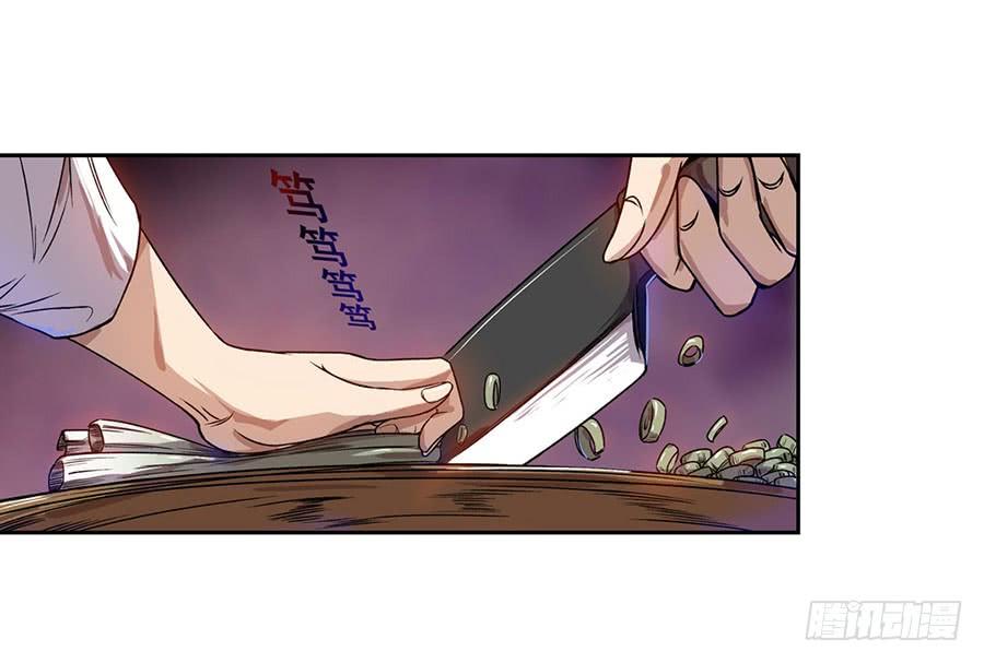 第六十六话-这个QQ群绝逼有毒条漫版-SF轻小说（第15张）