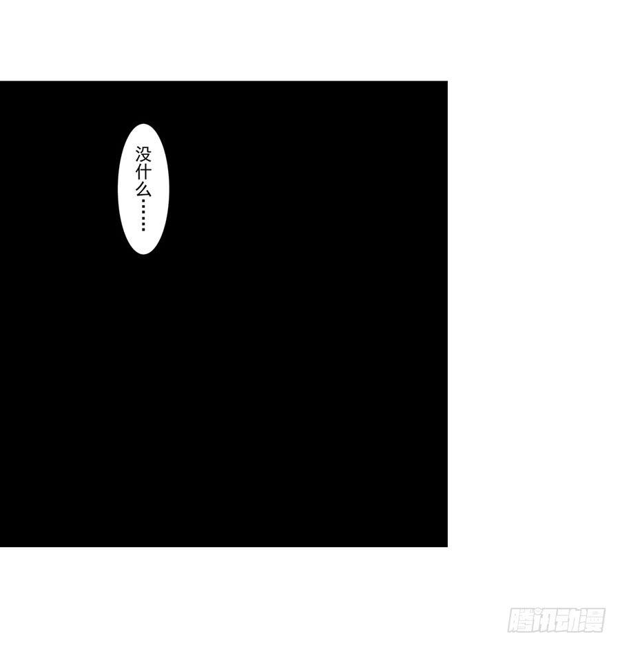 第六十六话-这个QQ群绝逼有毒条漫版-SF轻小说（第14张）