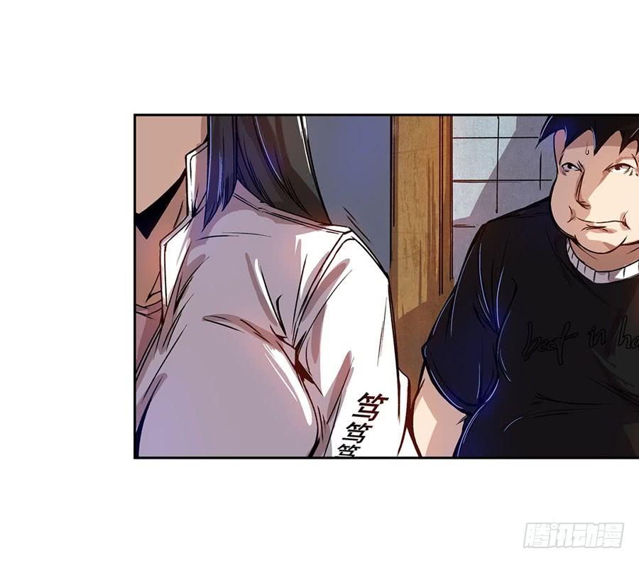 第六十六话-这个QQ群绝逼有毒条漫版-SF轻小说（第17张）