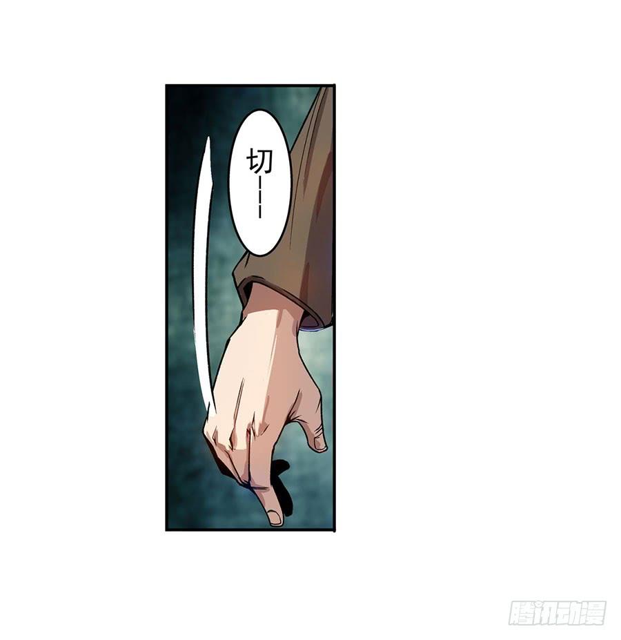第六十六话-这个QQ群绝逼有毒条漫版-SF轻小说（第7张）