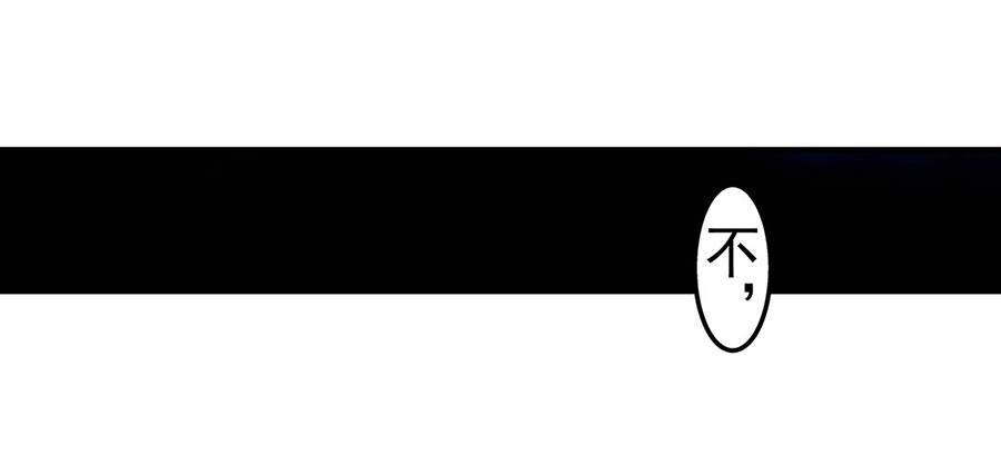 第六十六话-这个QQ群绝逼有毒条漫版-SF轻小说（第13张）