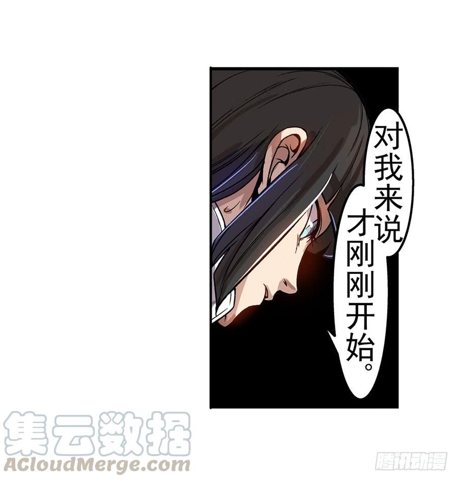 第六十六话-这个QQ群绝逼有毒条漫版-SF轻小说（第11张）