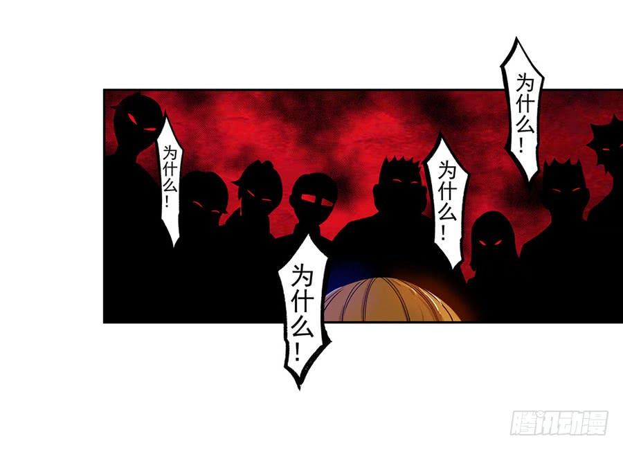 第六十七话-这个QQ群绝逼有毒条漫版-SF轻小说（第8张）