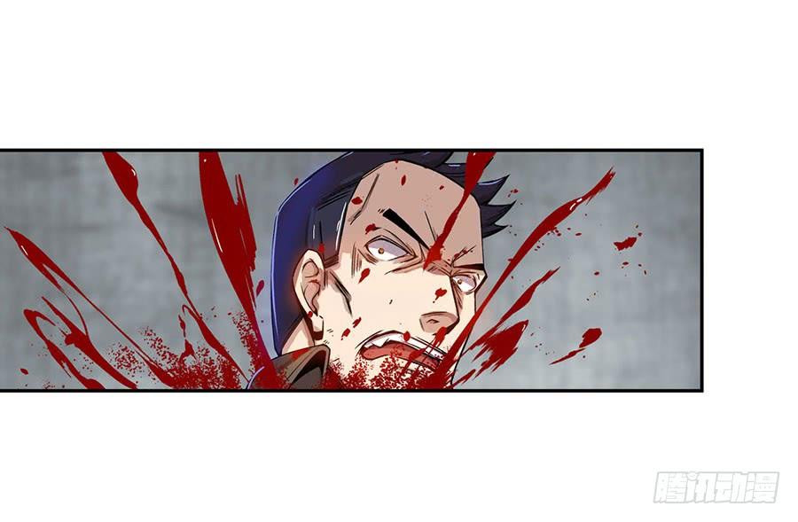 第六十七话-这个QQ群绝逼有毒条漫版-SF轻小说（第30张）