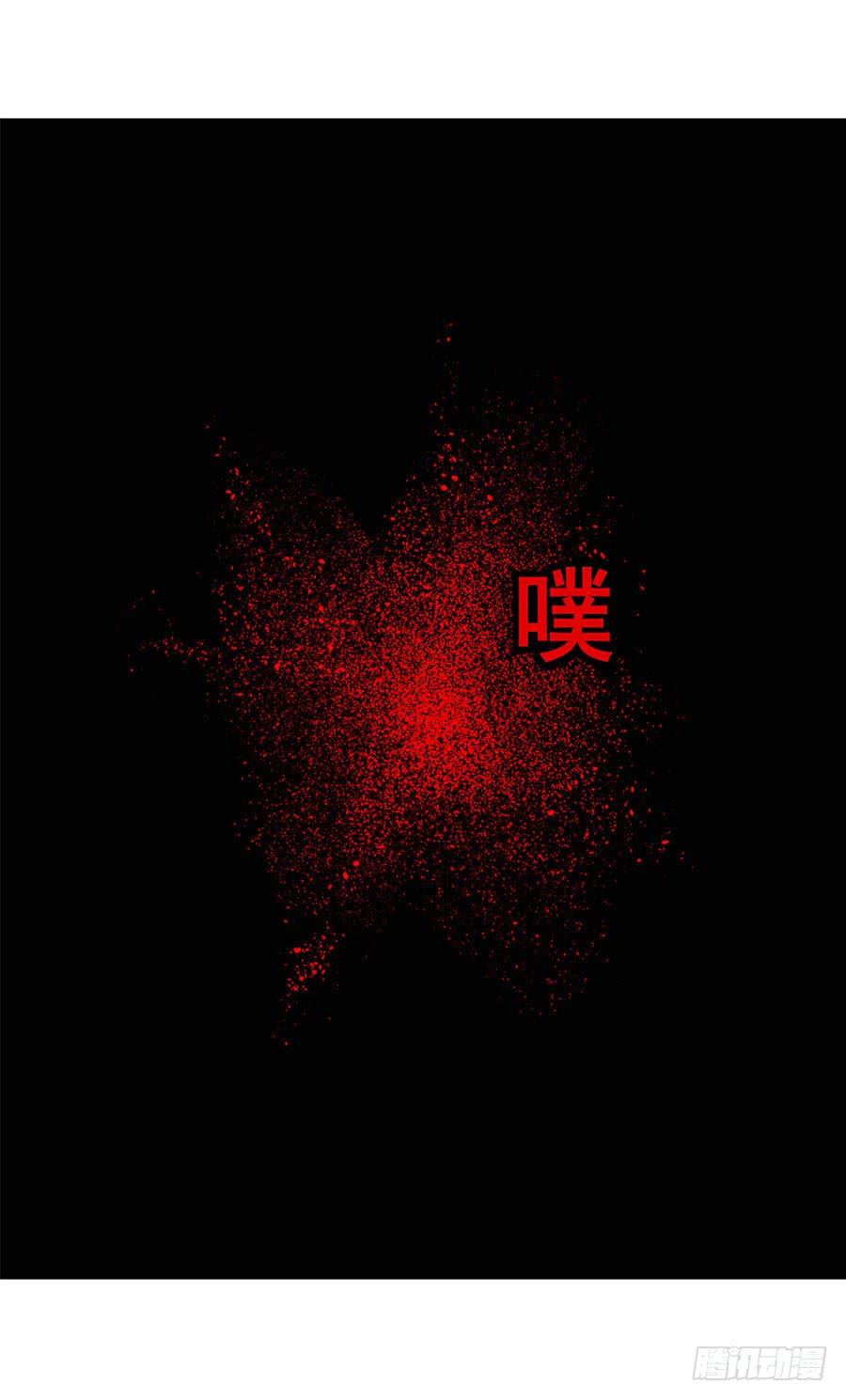 第六十七话-这个QQ群绝逼有毒条漫版-SF轻小说（第29张）