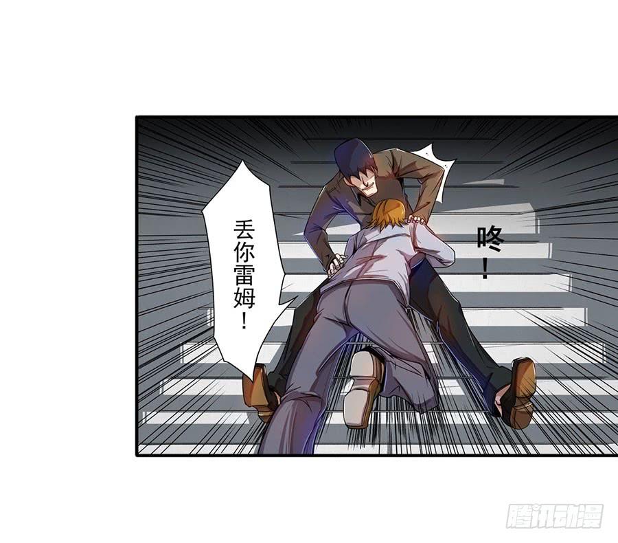 第六十七话-这个QQ群绝逼有毒条漫版-SF轻小说（第24张）