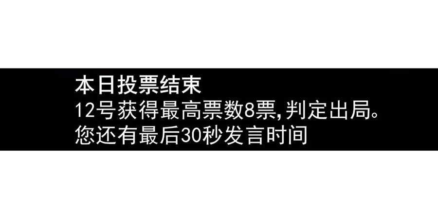 第六十七话-这个QQ群绝逼有毒条漫版-SF轻小说（第6张）