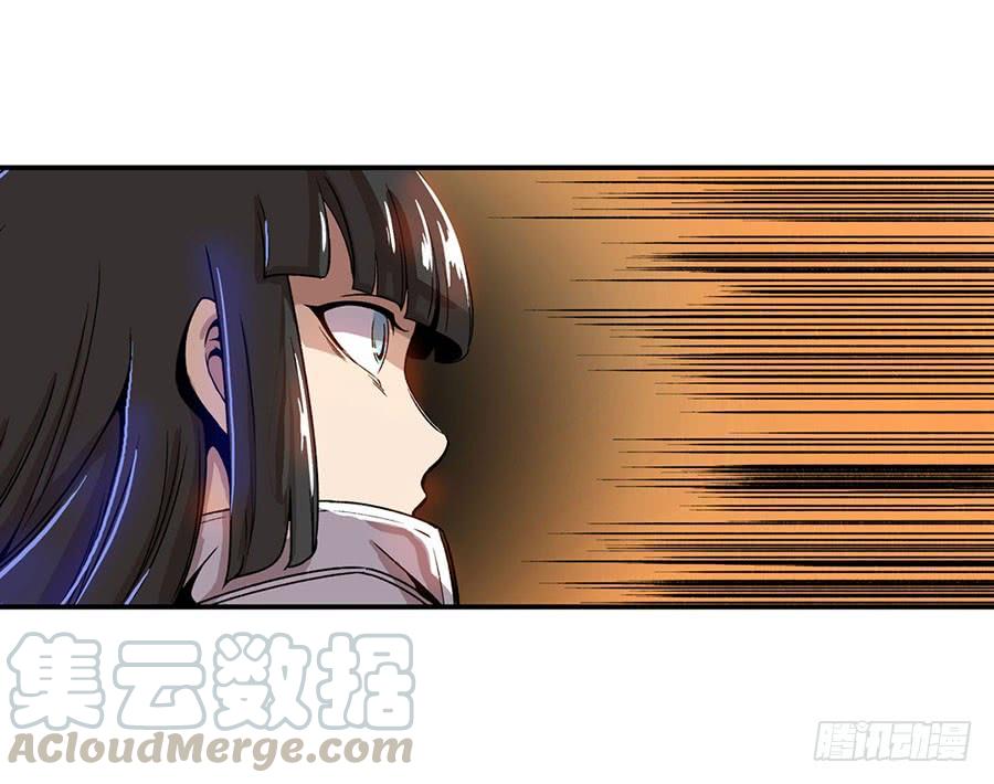 第六十七话-这个QQ群绝逼有毒条漫版-SF轻小说（第31张）