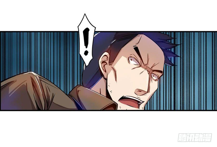 第六十七话-这个QQ群绝逼有毒条漫版-SF轻小说（第22张）